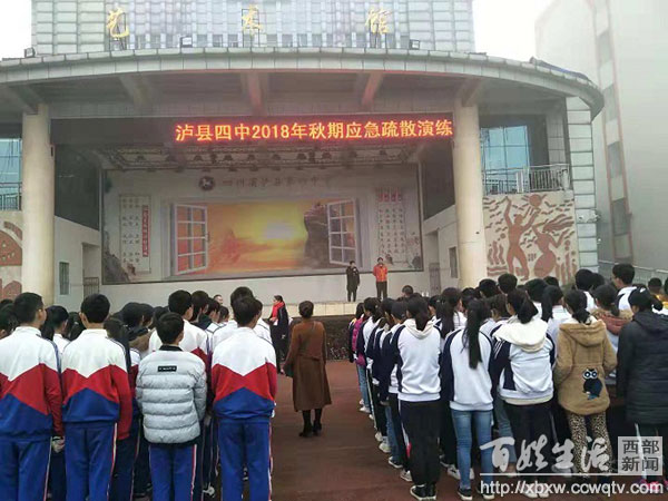 修水四中消防演练,泸县山火灭火情况