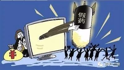 代购药违法,私人代购药违法吗