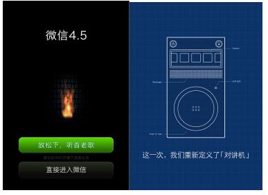 张小龙关于微信的思考,张小龙微信是怎么做出来的