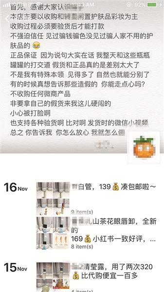 卖二手东西如何防被坑,二手交易卖家怎么规避风险