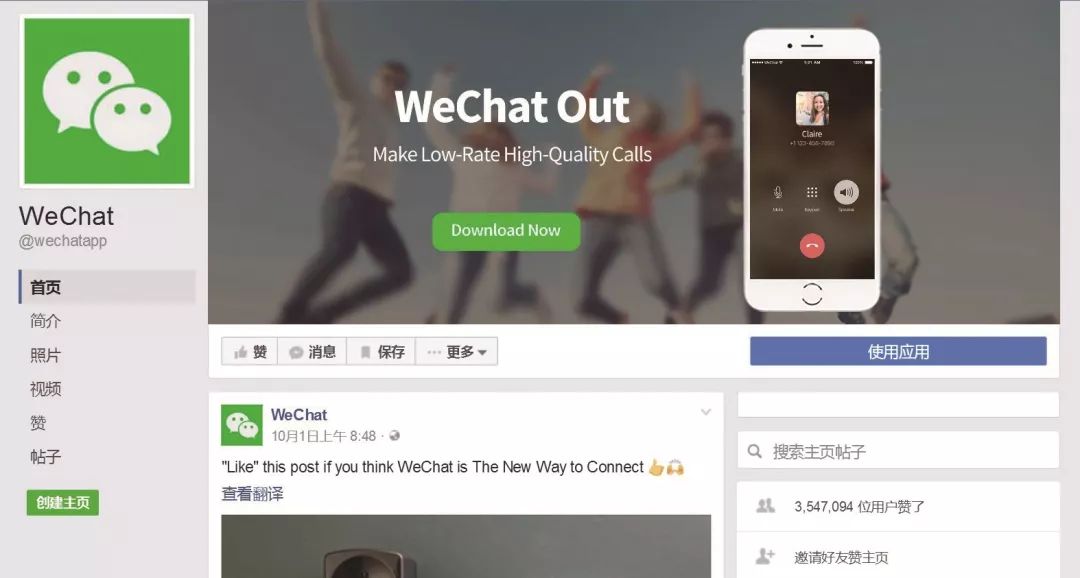 张小龙关于微信的思考,张小龙微信是怎么做出来的