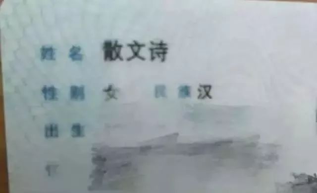 爸妈给孩子取名禤靐龘名字没写,被父母取名禤靐龘