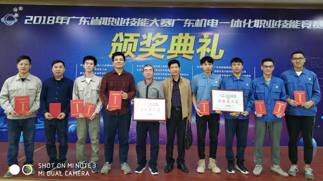 江门技能大赛汽修,江门市机电一体化技能竞赛