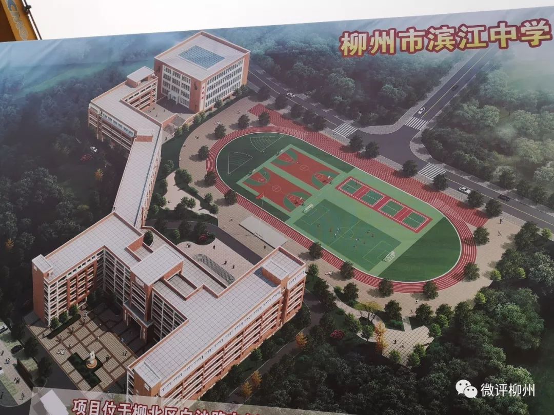 柳州市十五中滨江小学什么样,柳州市十五中滨江西中学