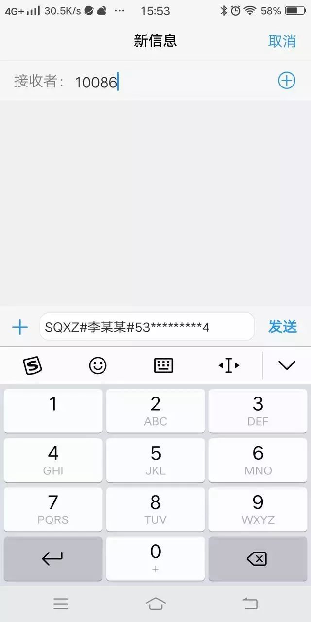 工信部通知不换手机号,工信部回应取消手机号码归属地