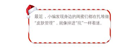 免费送！万达广场，价值606元韩国院线皮肤管理项目！