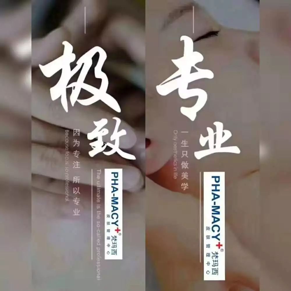 免费送！万达广场，价值606元韩国院线皮肤管理项目！