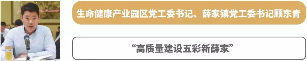 新北区领导,新北区各村领导班子