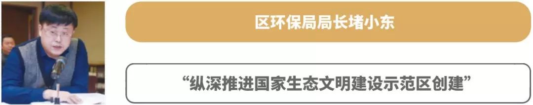 新北区领导,新北区各村领导班子