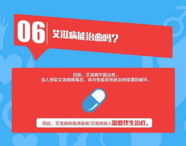 「健康教育」知艾防艾，共享健康，南明区多部门联合开展第31个“世界艾滋病日”宣传活动！