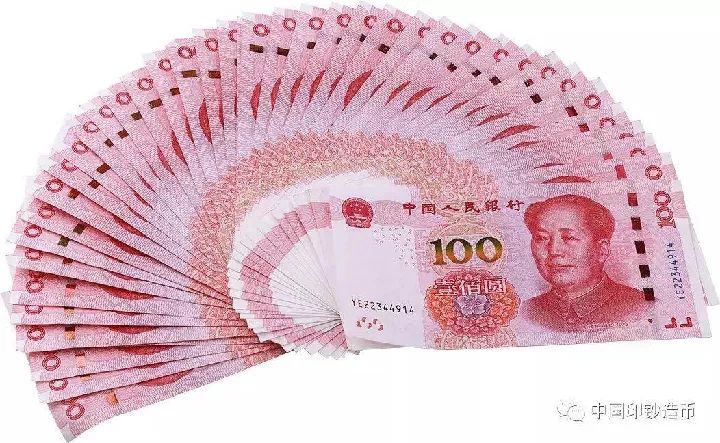 最大面额100的人民币是第几套,最大面额50000元人民币是真的吗