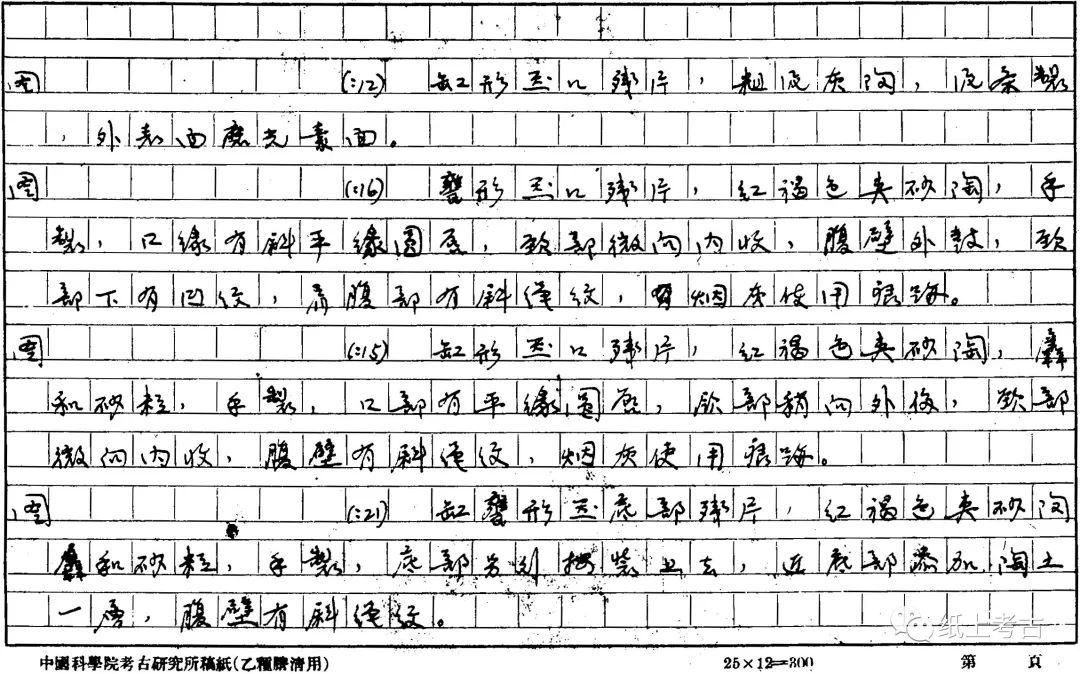 书刊推荐,书刊整理工作