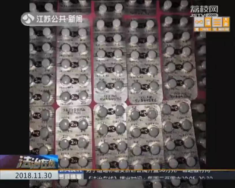 太恐怖!女子朋友圈代购日本*眠药安**,最后竟发现是*品毒**!