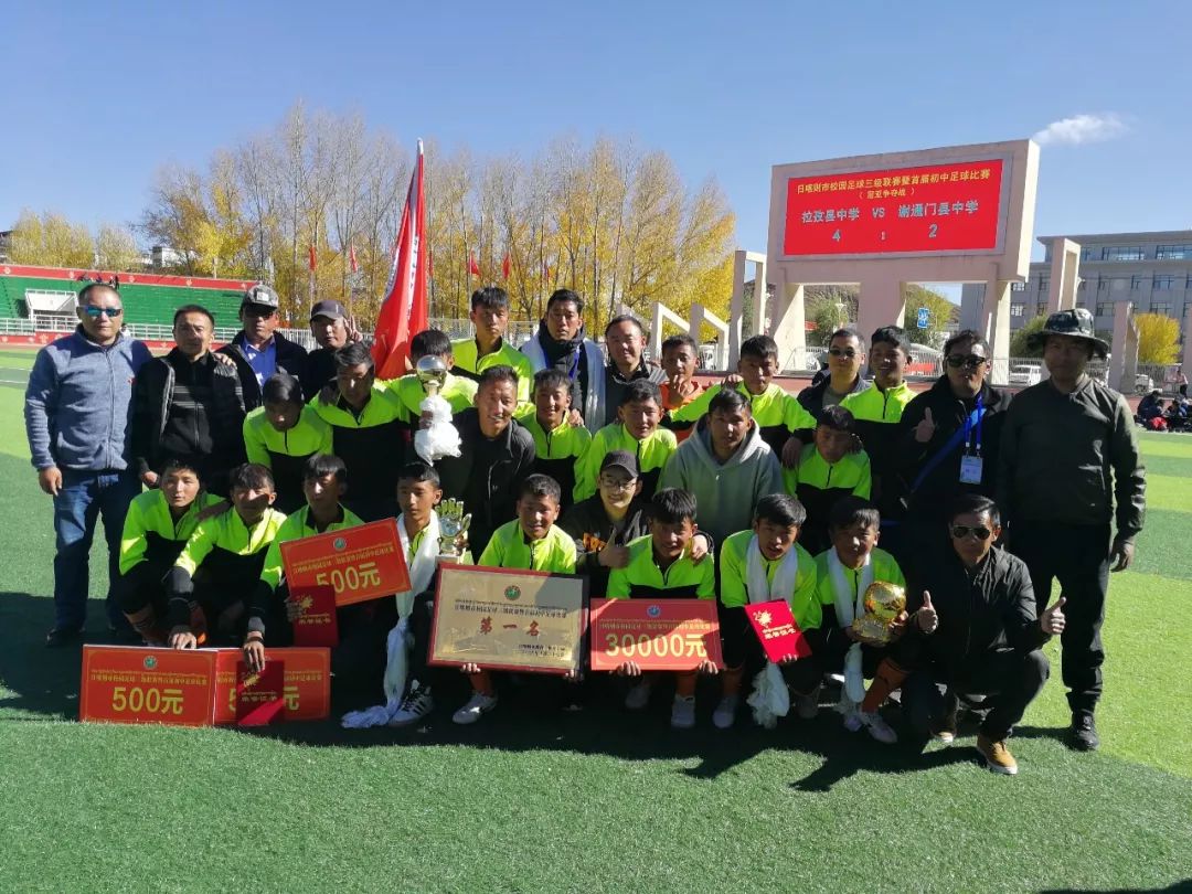 世界屋脊上的孩子将去上海圆他们的足球梦