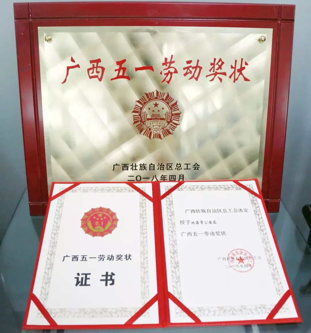 致敬改革40年昂首奋进新时代,公安改革开放40年不忘初心