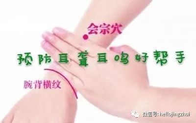 老中医治耳鸣的11个特效方,治耳鸣耳聋的老中医