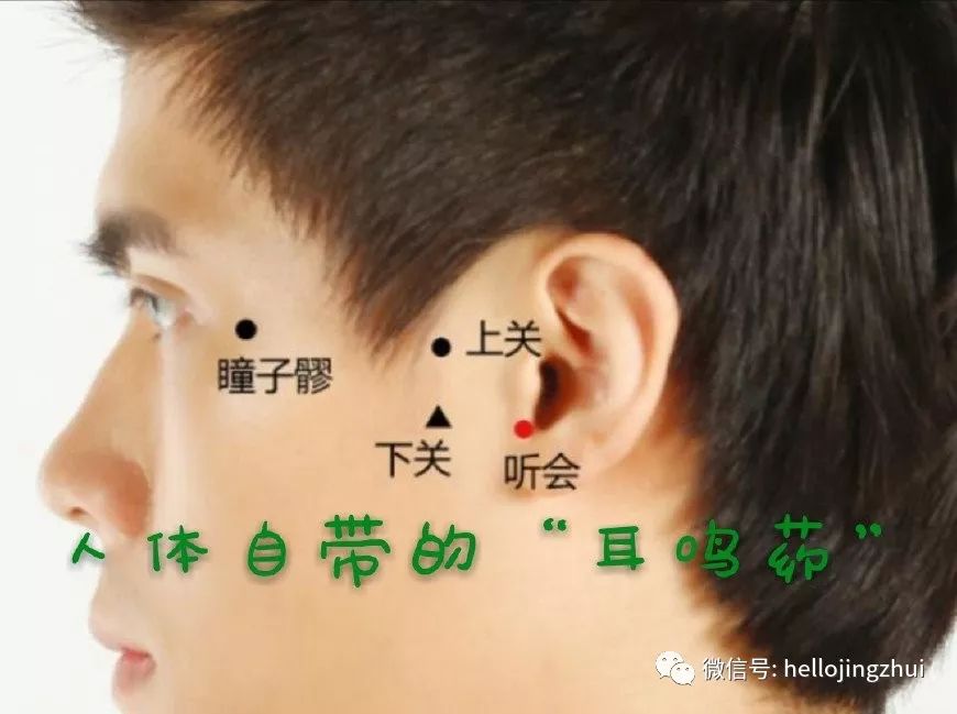 老中医治耳鸣的11个特效方,治耳鸣耳聋的老中医