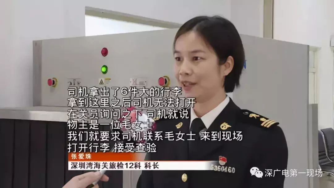 某女明星怒斥海关检查,女演员发文怼海关刁难