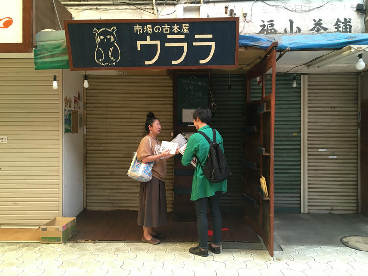离开东京，去冲绳开一家5.5平米的旧书店！｜吉井忍的二次会