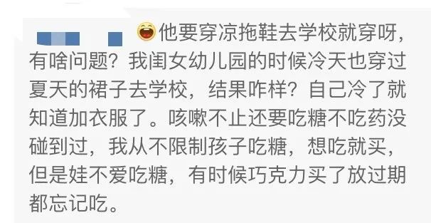 养一个孩子需不需要管他的成绩,如何养出有责任有爱心的孩子