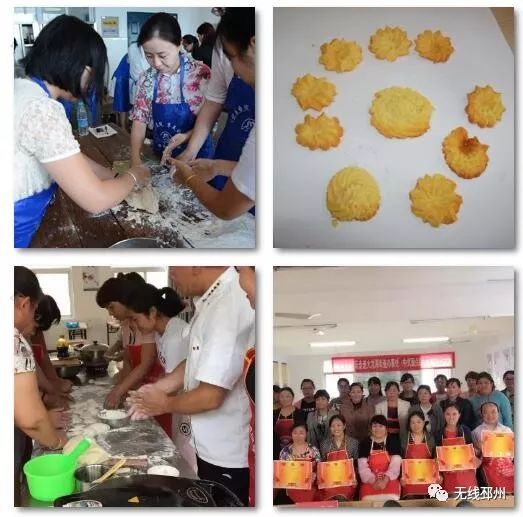 邳州职业技能培训班补贴,张家港职业技能培训补贴