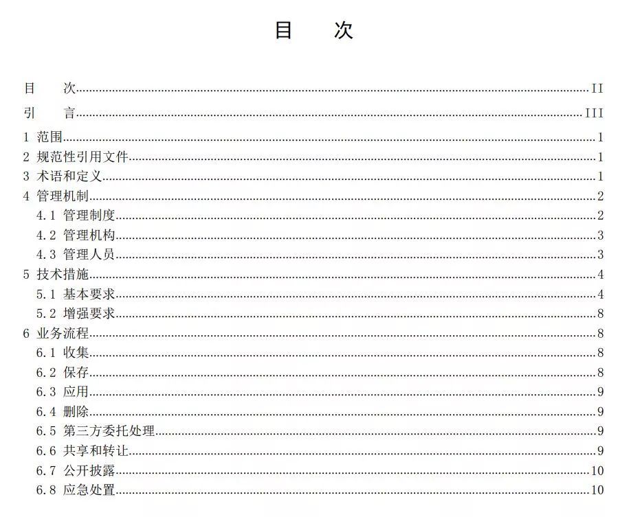 个人住址电话信息被泄露如何处理,姓名电话被泄漏怎么追责