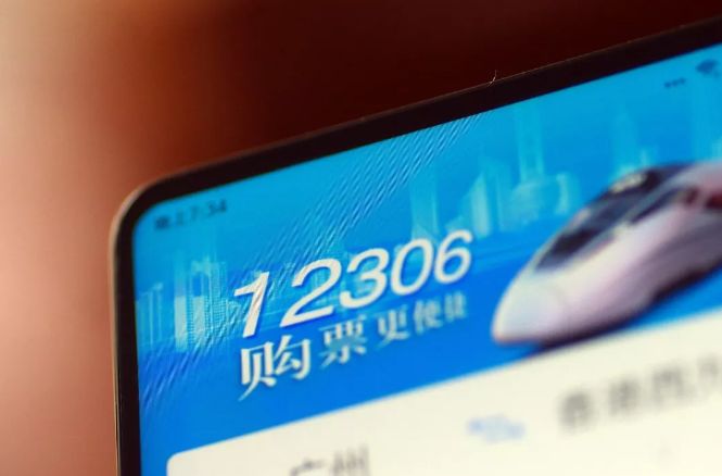 元旦火车票什么时候抢,元旦火车票什么时间开始放票