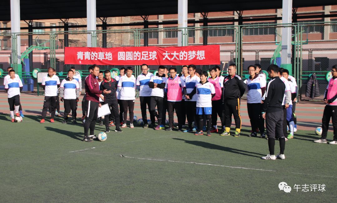 璇昏懀瓒崇悆,璇昏懀