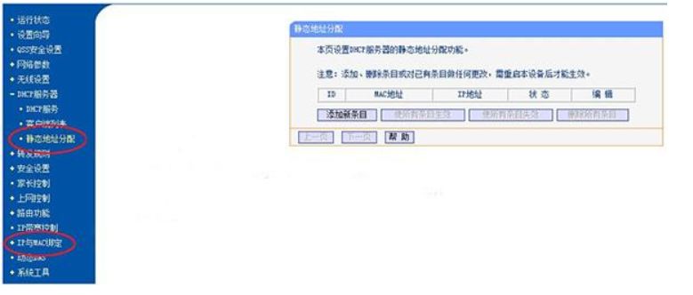 交换机如何解决ip地址冲突,交换机如何处理IP冲突