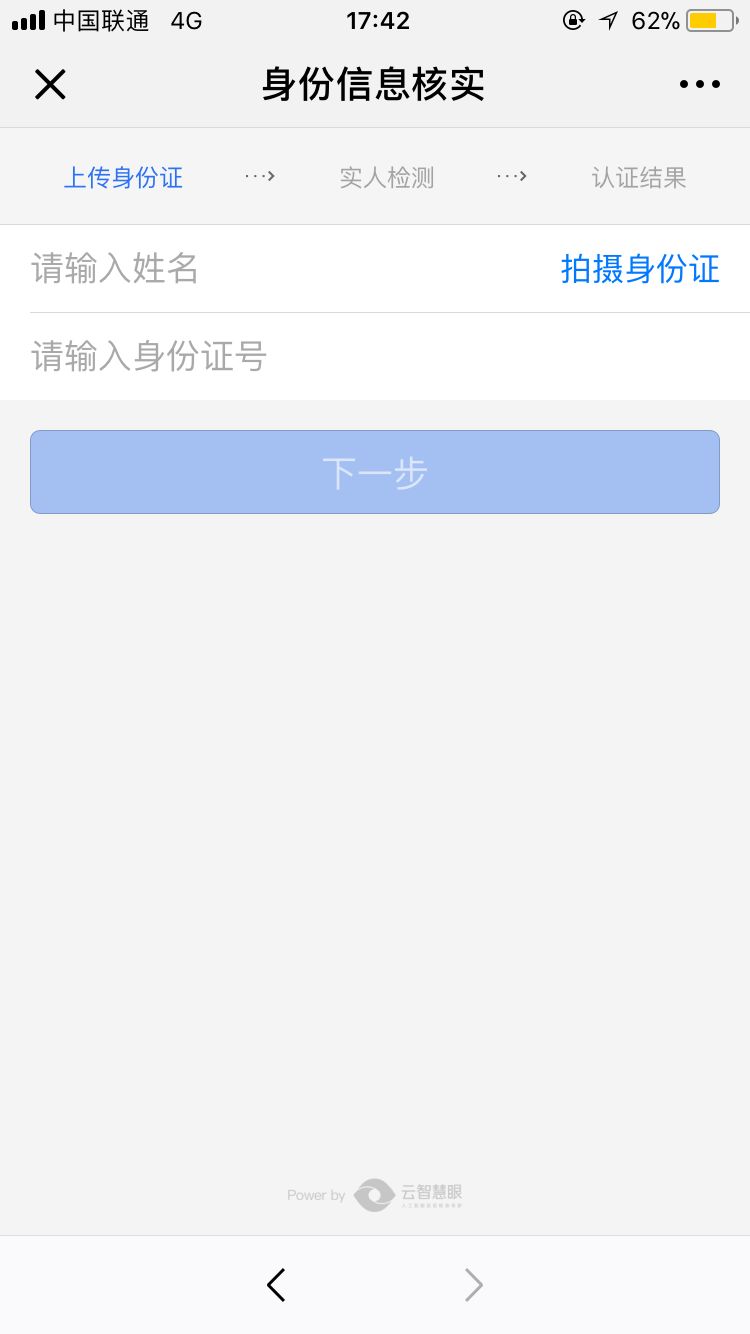 娓境閫氳璇佸浣曠敵璇风數瀛愰┚椹惰瘉,娓境閫氳璇侀┚椹惰瘉