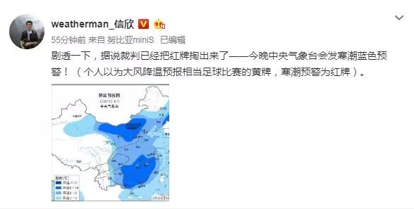 2022江苏盐城有大雪暴雪吗,江苏暴雪大雪无锡会下雪吗