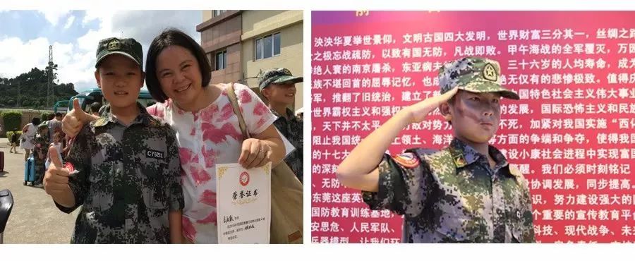 东莞报业夏令营,东莞雏鹰少年夏令营多少钱