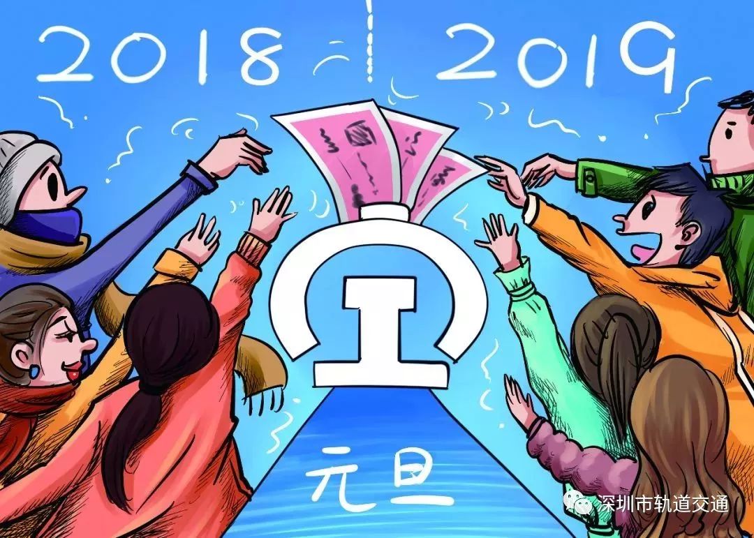 2022元旦火车票购买时间 (元旦火车票什么时候可以开售)