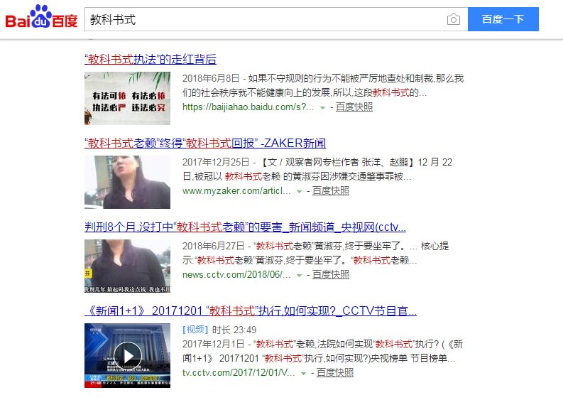 2018年10大网络流行语锦鲤,锦鲤2018十大流行语介绍