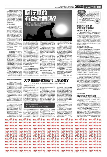 阴道炎久治不愈会引发宫颈炎吗,阴道炎会引发尿道感染吗