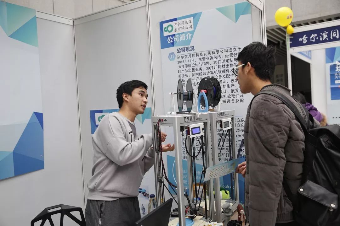 酷，哈工程创客“小鲜肉们”惊艳了时光的发明来了