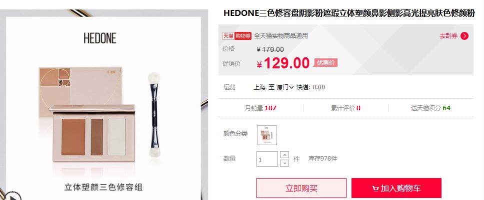 为啥天猫旗舰店也卖假货,天猫旗舰店假货大揭秘买过的别看