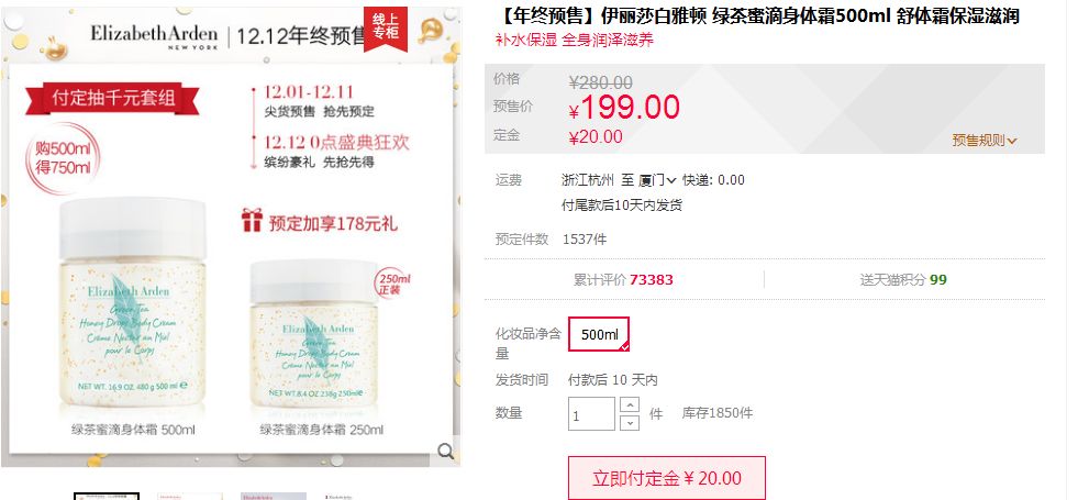 为啥天猫旗舰店也卖假货,天猫旗舰店假货大揭秘买过的别看