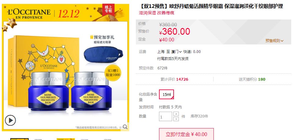 为啥天猫旗舰店也卖假货,天猫旗舰店假货大揭秘买过的别看