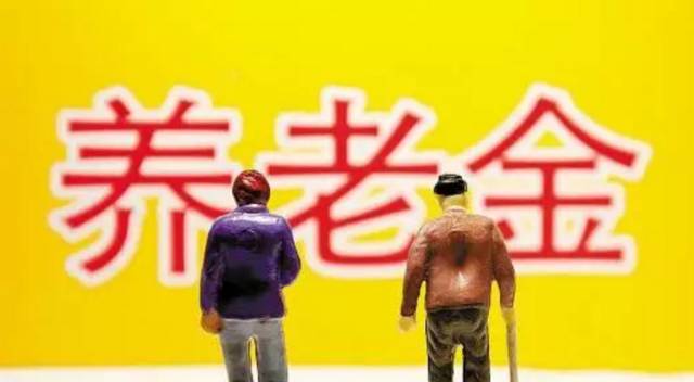 定了!诸暨这一大批人要涨工资吗?有你吗?