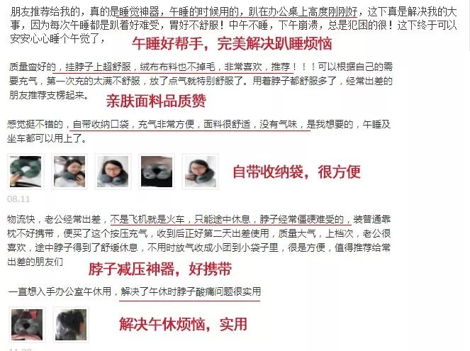 拯救你的颈椎!这款德国变态”护颈”神器,让你坐着比躺着还舒服,连失眠也能救一下