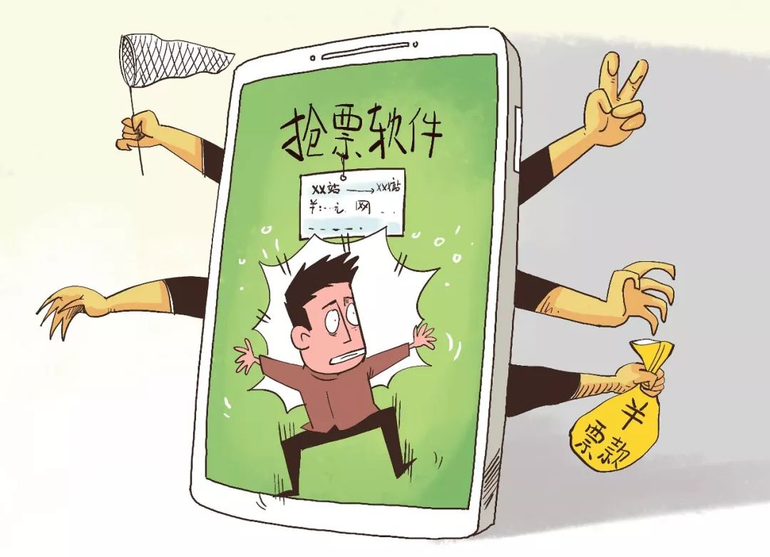 买火车票候补和自动购票,火车票网上购票候补是什么意思