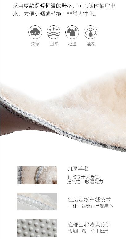 返场预告｜这才是雪地靴该有的样子，澳洲进口皮毛一体，新型防水科技滴水不沾，零下20℃穿都没问题，价格超级惊喜哦！