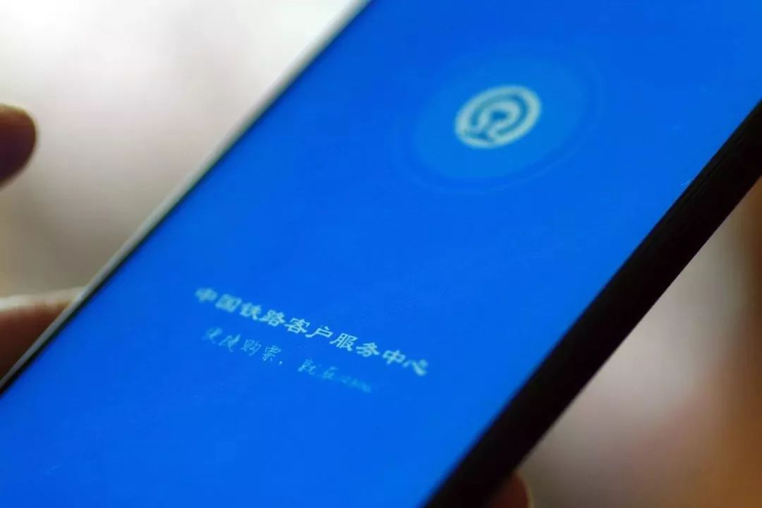 关注｜网购火车票的看过来，铁路部门将推“重磅功能”！