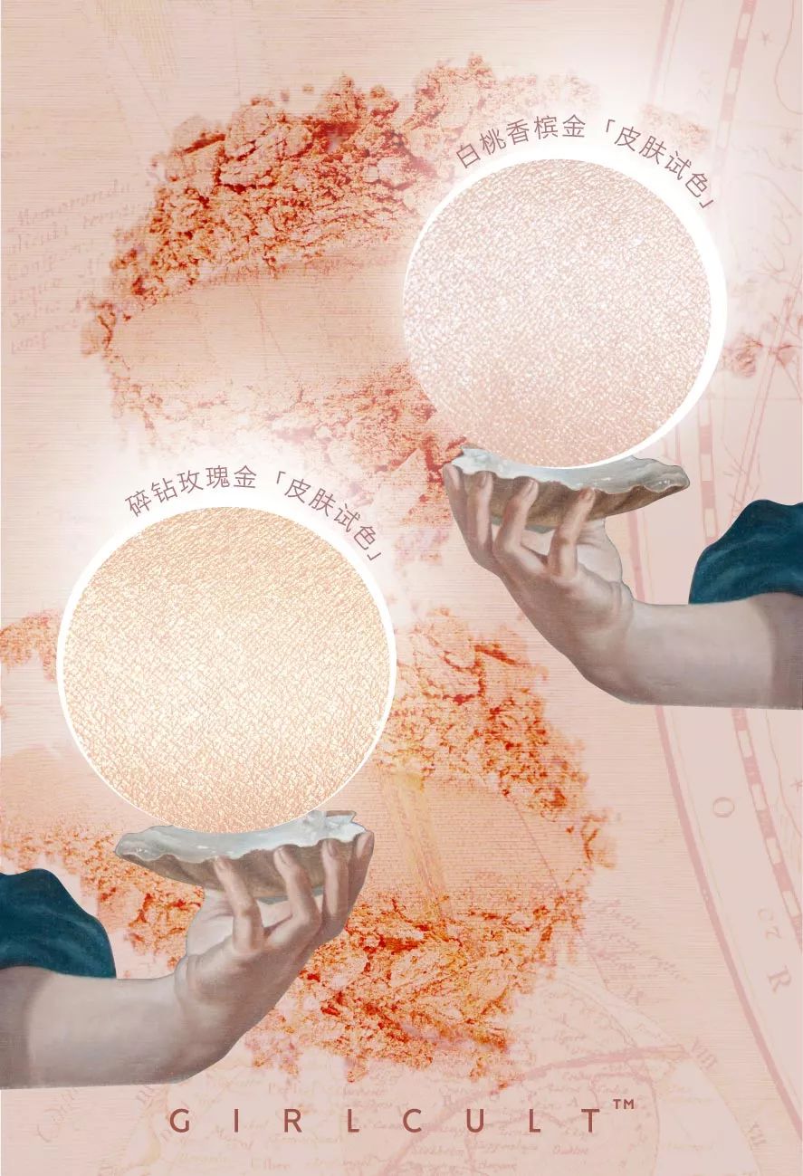 野生美妆博主肥崽刘最近爱眼影（请温柔对我）