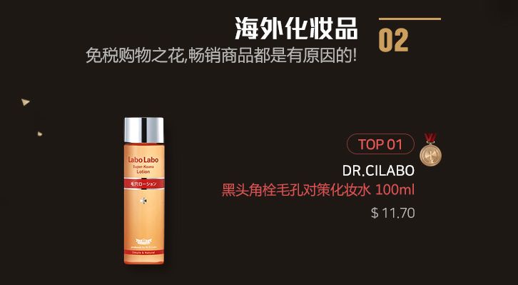 2024年新罗免税店,新罗免税店值得买的护肤品