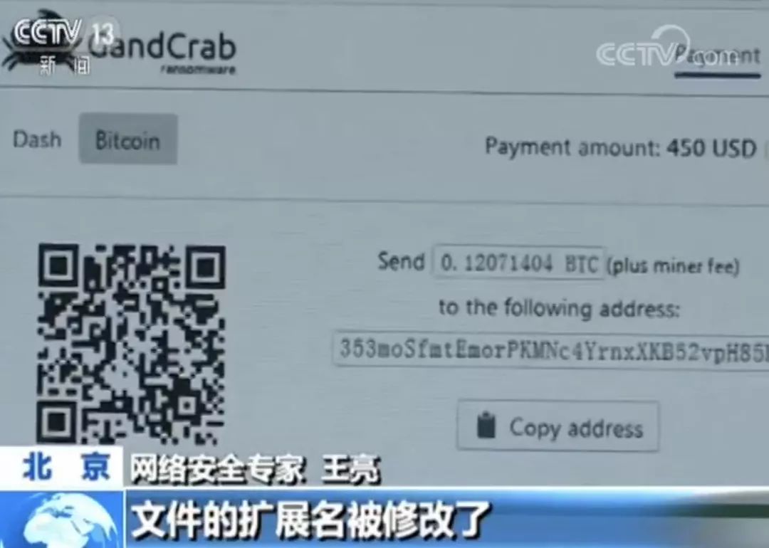 勒索病毒常规解决方法,提醒警惕流感