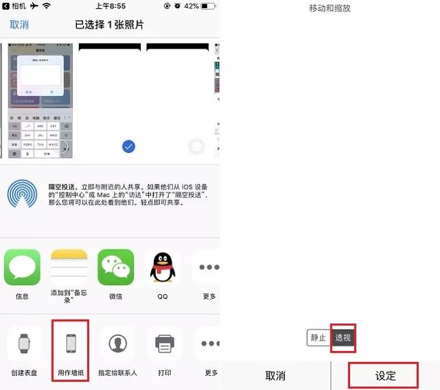 ios隐藏dock栏壁纸,苹果ios14隐藏dock栏壁纸图片