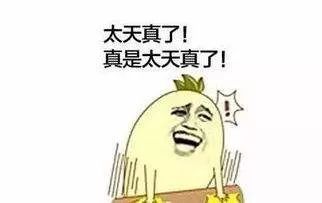 航天防寒鞋女款,加厚保暖鞋零下30度抗寒