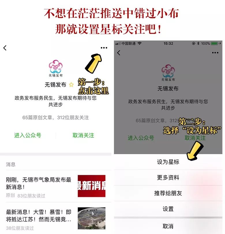 无锡最值得打卡的网红街,无锡梁溪区网红免费打卡地